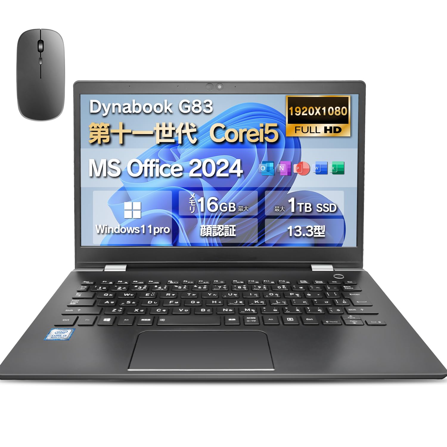 Win11 Office搭載 dynabook メモリ4GB SSD120GB Amazon.co.jp: (整備済み品)ノートパソコンDynabook G83 MS Office